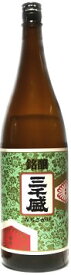 【三千盛】三千盛　銘醸　1800ml
