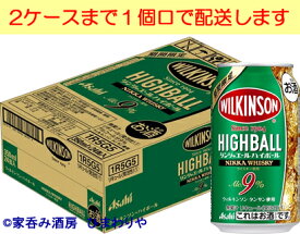 楽天市場 ジンジャー ハイボールの通販