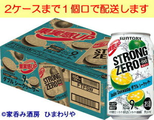 yTg[z-196@XgO[@_uV[N[T[@350ml×24{