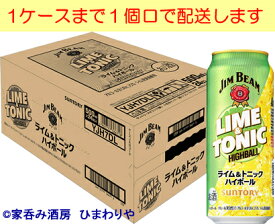 楽天市場 ジムビーム ライムの通販