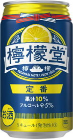 【コカ・コーラ】こだわりレモンサワー　檸檬堂　定番レモン　350ml×24本