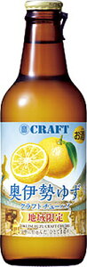 �y��𑢁z��CRAFT�@���ɐ��䂸�@��N���t�g�`���[�n�C�@330ml×12�{