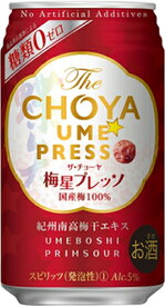 【チョーヤ】ザ・チョーヤ　梅星プレッソ　350ml×24本