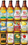 【宝酒造】宝CRAFT　宝クラフトチューハイ　東海エリア最強よくばりパック　330ml×12本（蒲郡2本・犬山2…