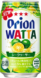 【送料無料(北海道・沖縄除く)】オリオン　WATTA　ワッタ　シークヮーサー　チューハイ　350ml×24本