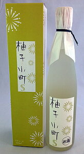 【壱岐の蔵酒造】柚子小町S(シークワーサー) 500ml