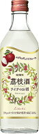 【キリン】茘枝酒（ライチ酒）　500ml