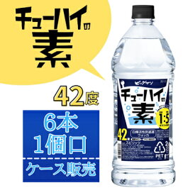 【合同酒精】ビッグマンチューハイの素 42％ 2000ml(2L)×6本