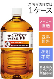yRJR[z炾₩W@1050ml(1.05L)×12{y[J[Ezysz