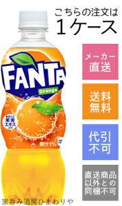 yRJER[zt@^@IW@500ml×24{y[J[Ezysz