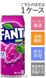 �y�R�J�E�R�[���z�t�@���^�@�O���[�v�@500ml��×24�{�y���[�J�[�����E���������z�y����s�z