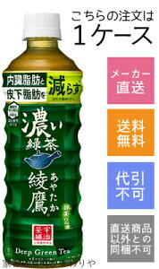 yRJR[z@ZΒ@525ml×24{y[J[Ezysz