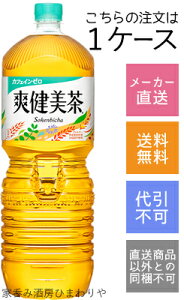 yRJR[zu@2000ml(2L)×6{y[J[Ezysz