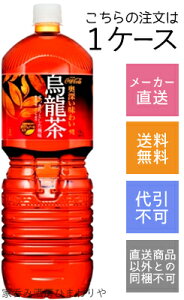 yRJR[z(t@)@G@2000ml(2L)×6{y[J[Ezysz