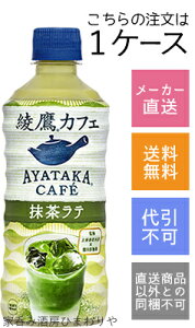 yRJR[zJtF@e@440ml×24{y[J[Ezysz