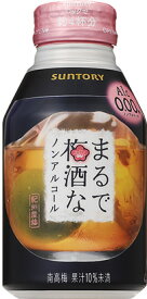 【サントリー】まるで梅酒なノンアルコール　280ml×24