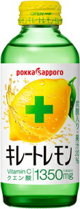 キレートレモン 155ml×24本 瓶