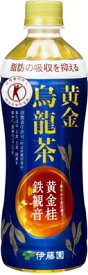 【伊藤園】黄金烏龍茶　500ml×24本（特保）