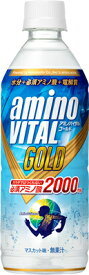 【キリン】アミノバイタルGOLD　2000ドリンク　555ml×24本