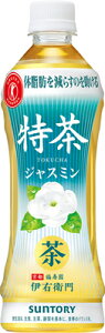 伊右衛門 特茶 ジャスミン 500ml×24本 PET