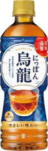 �ɂ��ۂ�G�� 525ml×24�{ PET