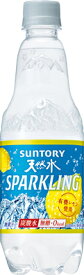 【サントリー】天然水スパークリングレモン　500ml×24本