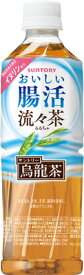 【サントリー】おいしい腸活　流々茶　るるちゃ　500ml×24本(機能性表示食品)