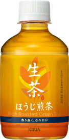 【キリン】生茶ほうじ煎茶　280ml×24本