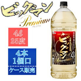 【合同】ビッグマンプレミアム　25°　4000ml(4L)×4本　大容量ペットボトル焼酎