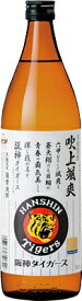 【吹上焼酎】吹上颯爽（芋）　900ml