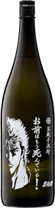 y𑢏zĒ25°@O͂ł(PVE)@1800ml