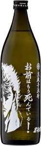 y𑢏zĒ25°@O͂ł(PVE)@900ml