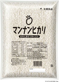 【大塚食品】マンナンヒカリ　業務用　1kg（1注文に1個計量カップ付）