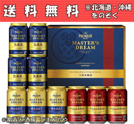 楽天市場 マスターズドリーム ギフト 包装の通販