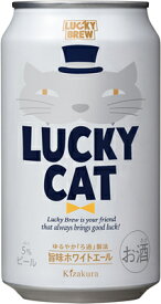 【黄桜】LUCKY　CAT　ラッキーキャット　350ml×24本