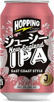 J−CRAFT HOPPING(jクラフト ホッピング)　ジューシーIPA　350ml×24本