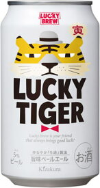 楽天市場 黄桜 Luckyの通販