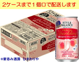 楽天市場 ノンアルコール テイスト 果実 ピーチ チューハイ ハイボール カクテル ビール 洋酒 の通販