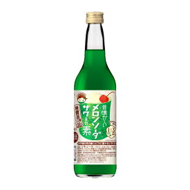【合同】昔懐かしいメロンソーダサワーの素600ml