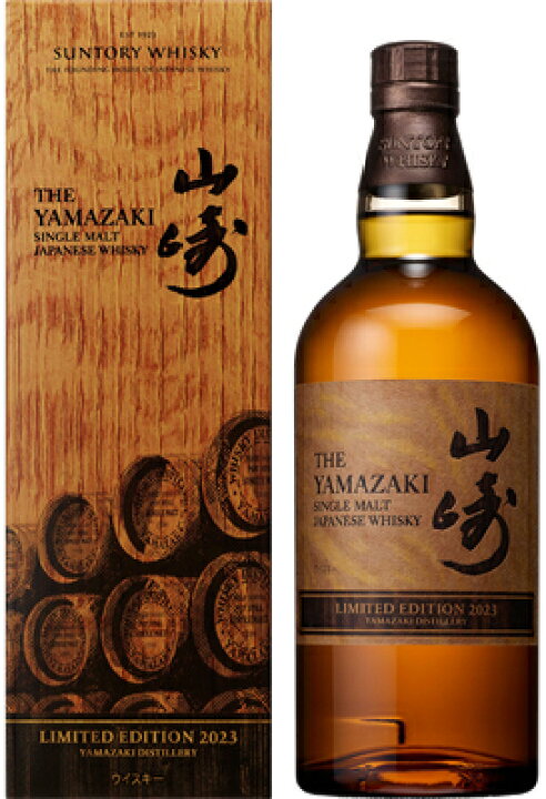 楽天市場】【サントリー】山崎LIMITED EDITION 2023 700ml : 家呑み酒 