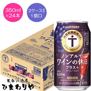 yTg[zmAŃC̋xvXԁ@350ml×24{