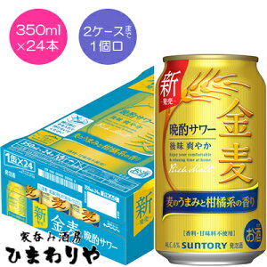 yTg[z@ӎރT[@350ml×24{