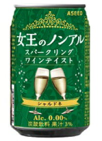 【アシードブリュー】女王のノンアルシャルドネ350ml×24本