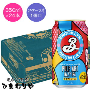 �y�L�����z�u���b�N�����p���v�A�[�g�w�C�W�[IPA�@350ml×24�{