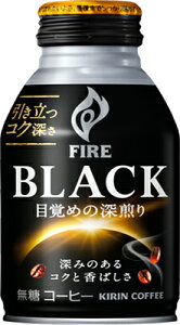 yLzFIRE BLACK ڊo߂̐[@t@CA@275g×24{