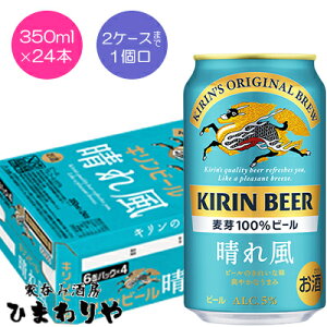 yLzꕗ@350ml×24{