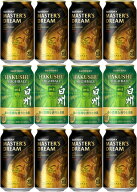 【ひまわりや】オリジナル12缶ギフト化粧箱入り（白州プレミアムハイボール×4・マスターズドリーム×8）…