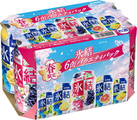 【キリン】氷結　6缶バラエティパック　350ml×24本