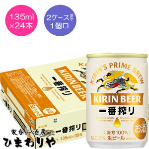 yLzԍ@135ml×24{@~j