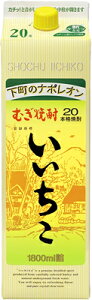 20° @1800ml@1.8LpbN